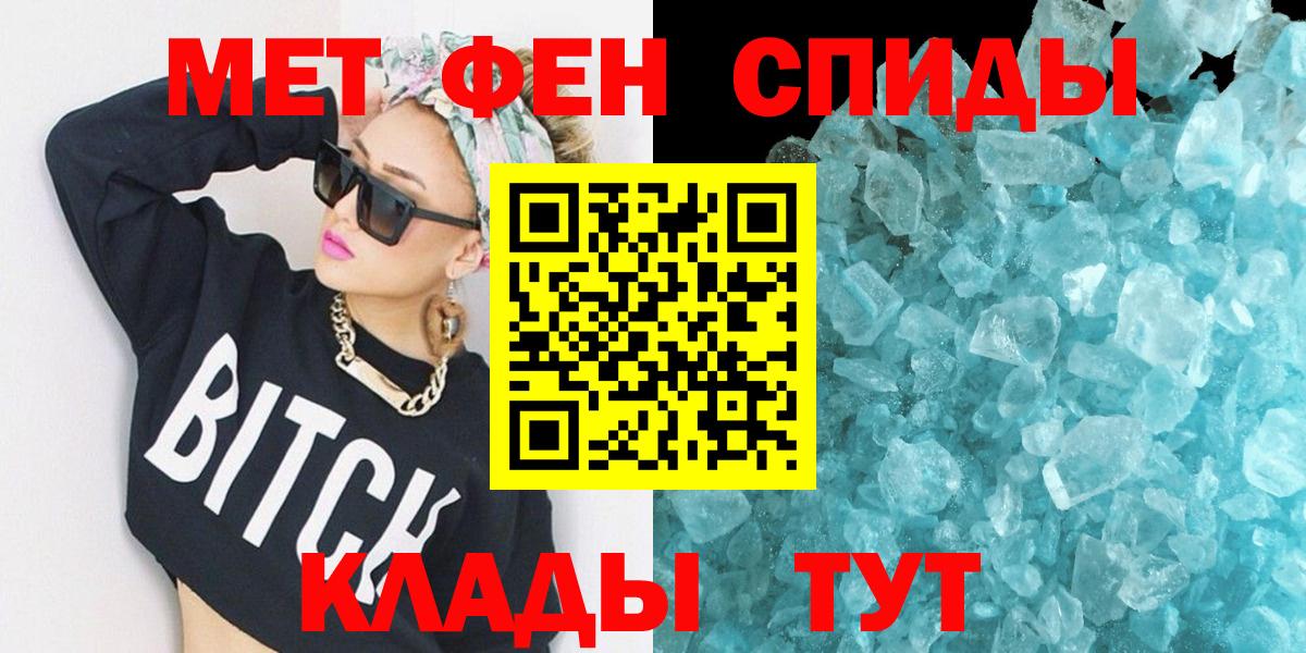 Новозыбков  Амфетамин  OMG tor  АМФ 98%  Вход с VPN 