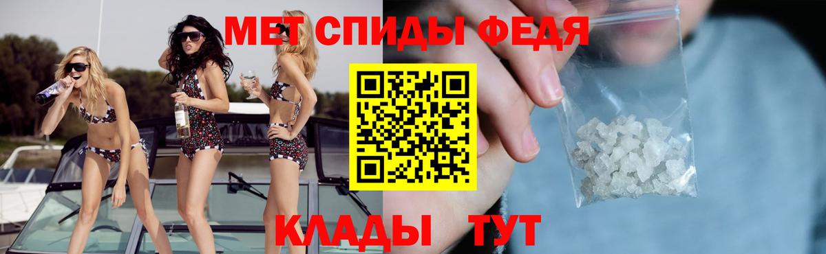 АМФ 97% Новозыбков