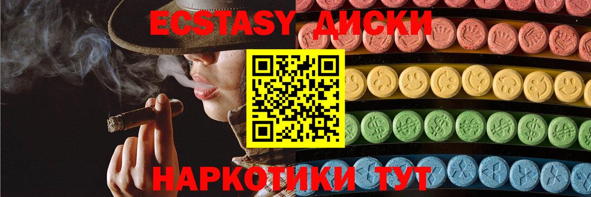 Экстази louis Vuitton  Экстази диски  Новозыбков  Вход с VPN 