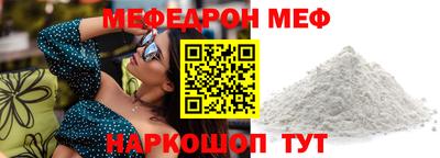 Альфа ПВП Татарск