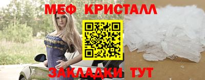 мет Среднеуральск