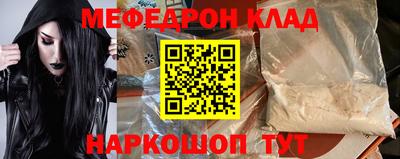 молекула духа Ставрополь