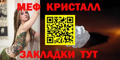 мет Среднеуральск