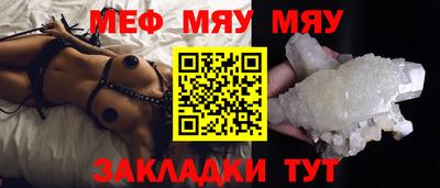 молекула духа Ставрополь