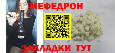 молекула духа Ставрополь