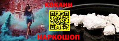 молекула духа Ставрополь