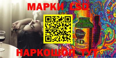 молекула духа Ставрополь