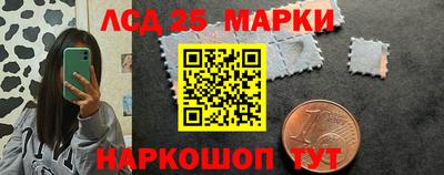 наркотики Старая Купавна