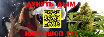 наркотики Старая Купавна