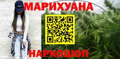 наркотики Старая Купавна