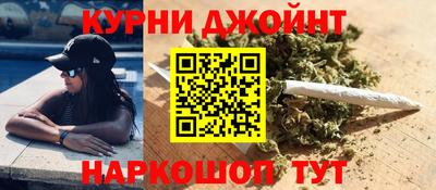 наркотики Старая Купавна