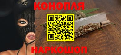 наркотики Старая Купавна