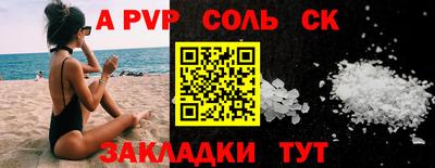 наркотики Старая Купавна