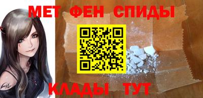молекула духа Ставрополь