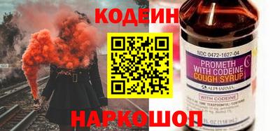 молекула духа Ставрополь