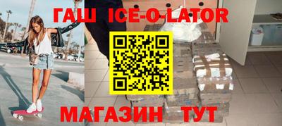 молекула духа Ставрополь
