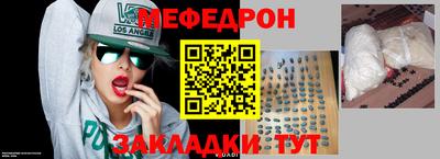 мет Среднеуральск