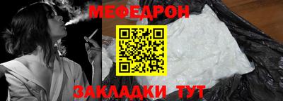 мет Среднеуральск
