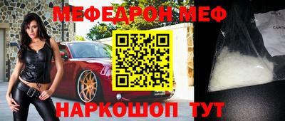 мет Среднеуральск
