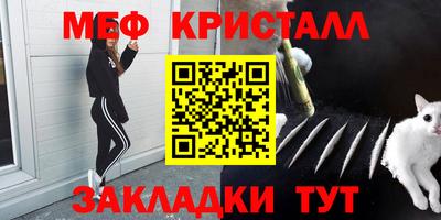 Альфа ПВП Татарск