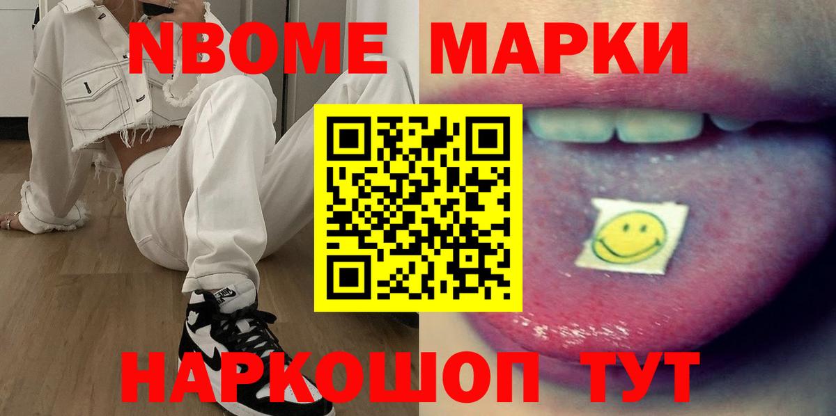 LSD-25 экстази кислота Новозыбков